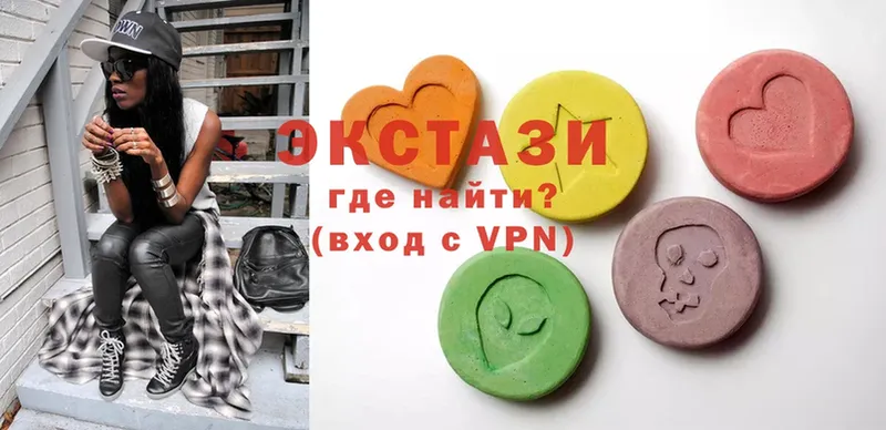 как найти закладки  Гусиноозёрск  блэк спрут вход  Экстази mix 